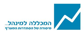 המכללה למנהל